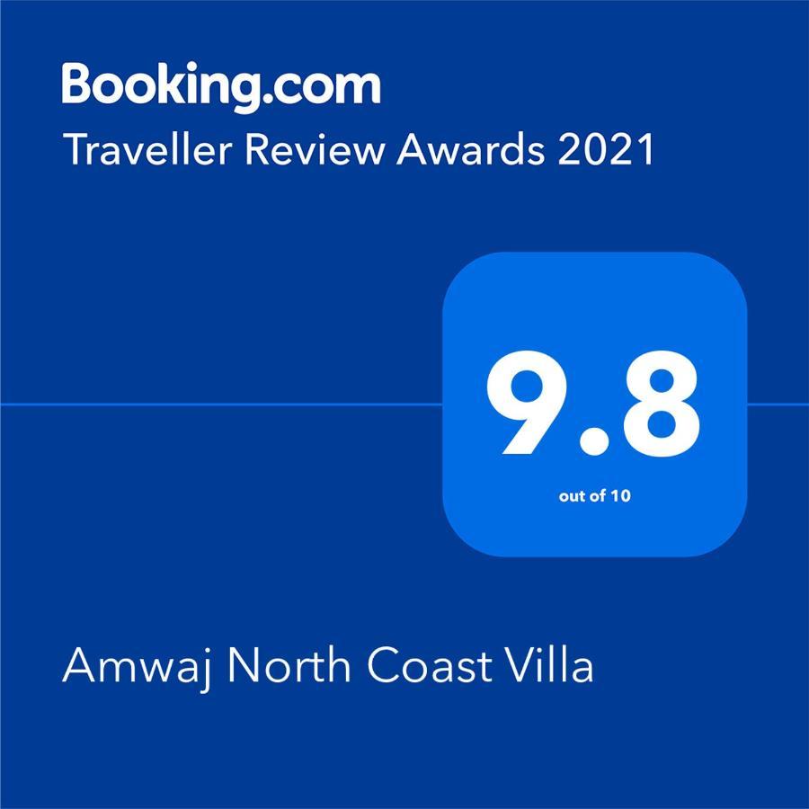 Amwaj North Coast Villa العلمين المظهر الخارجي الصورة
